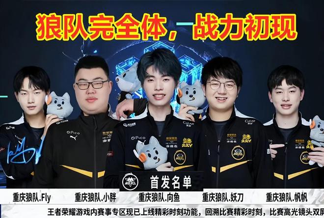 在整场比赛