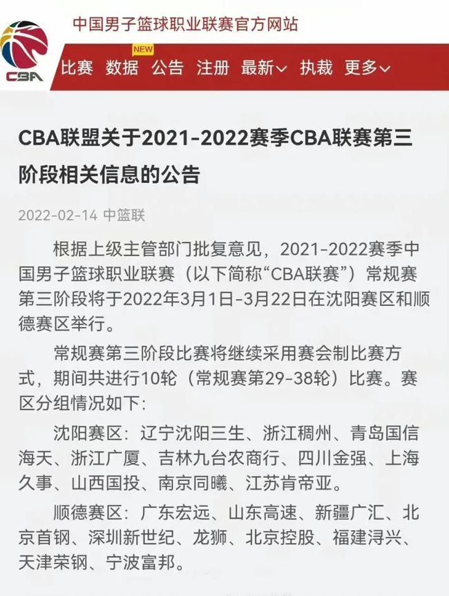 教练团队对
