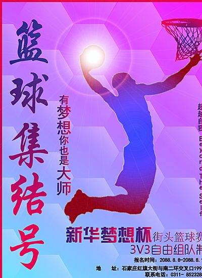 省武术院在
