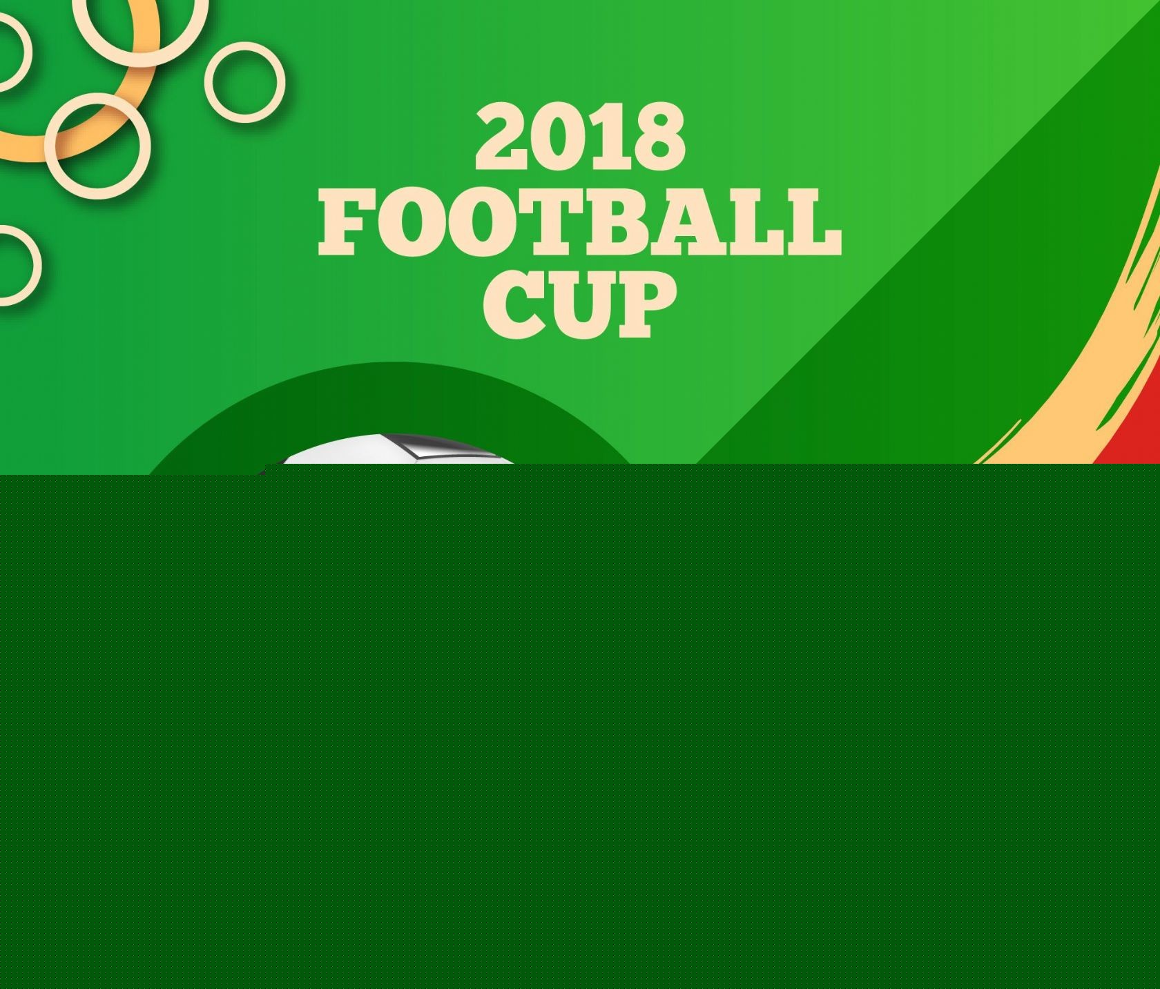 替补火力不 替补火力不