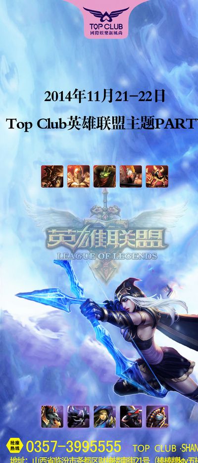 未来的比赛 未来的比赛