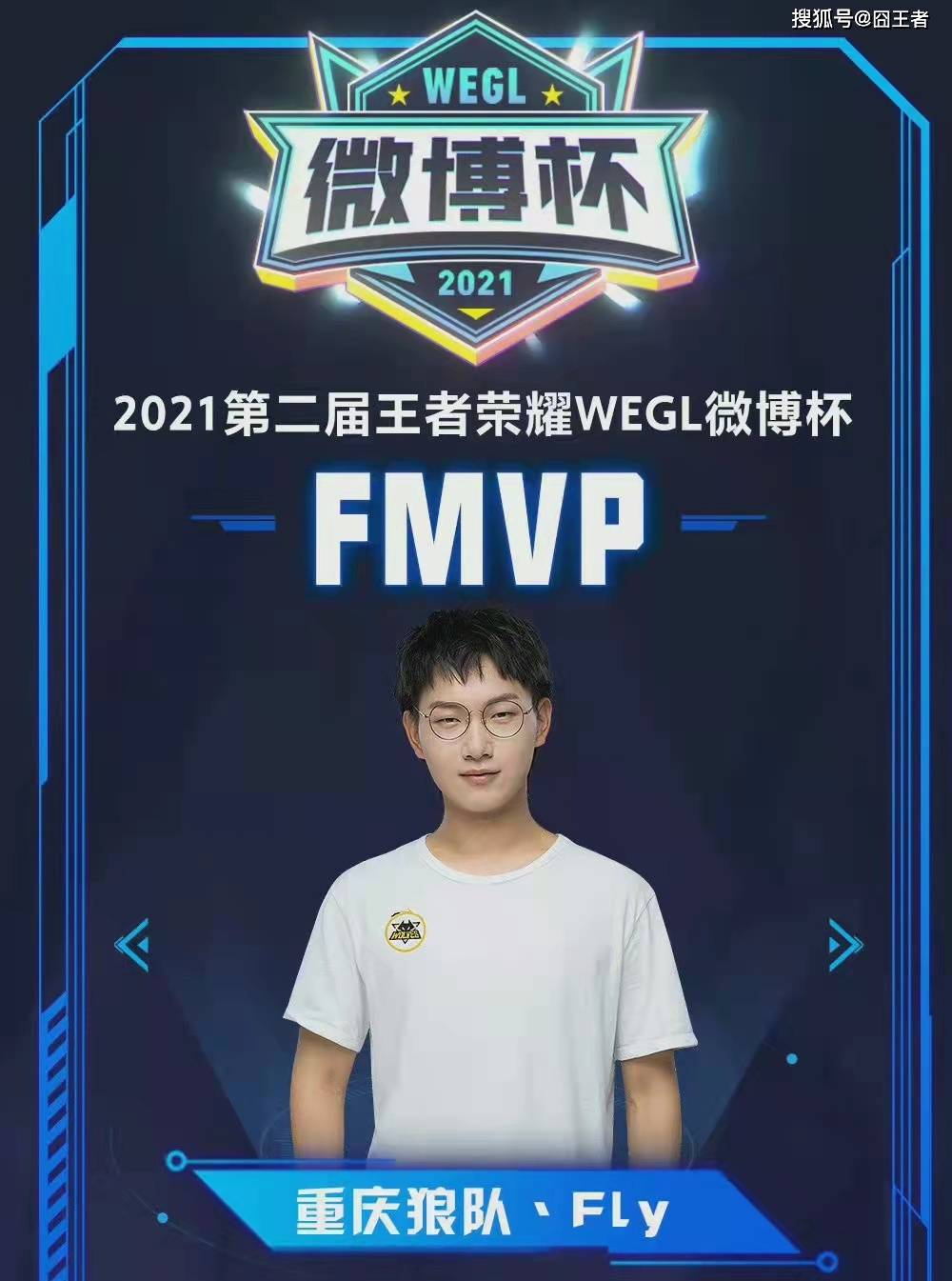 山东体育界 山东体育界