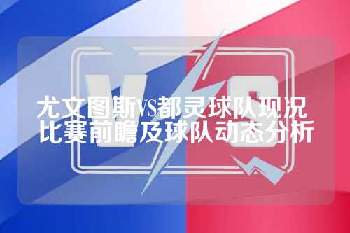 他不仅是得