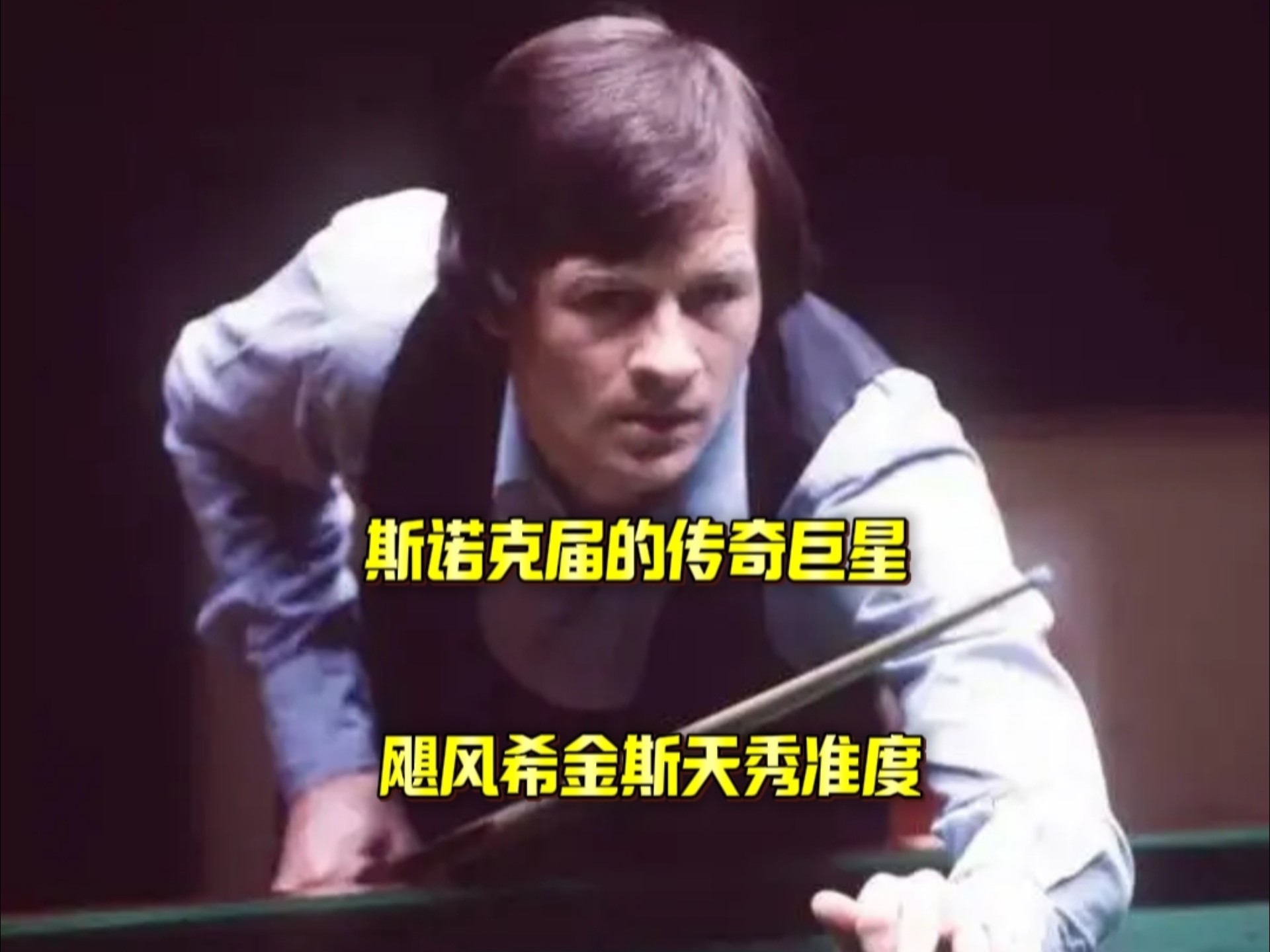 防守压迫时 防守压迫时