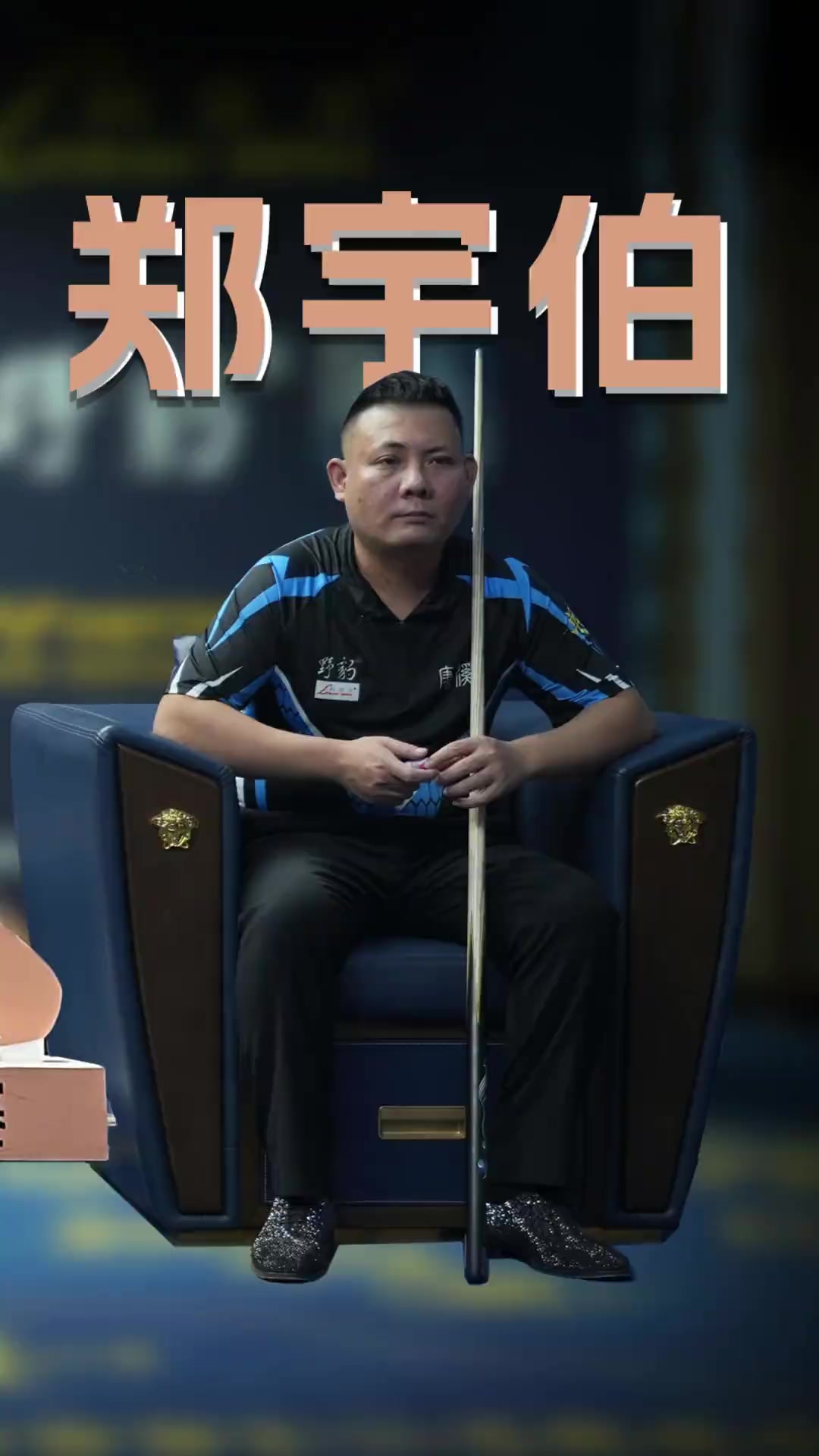 环与团队篮 环与团队篮